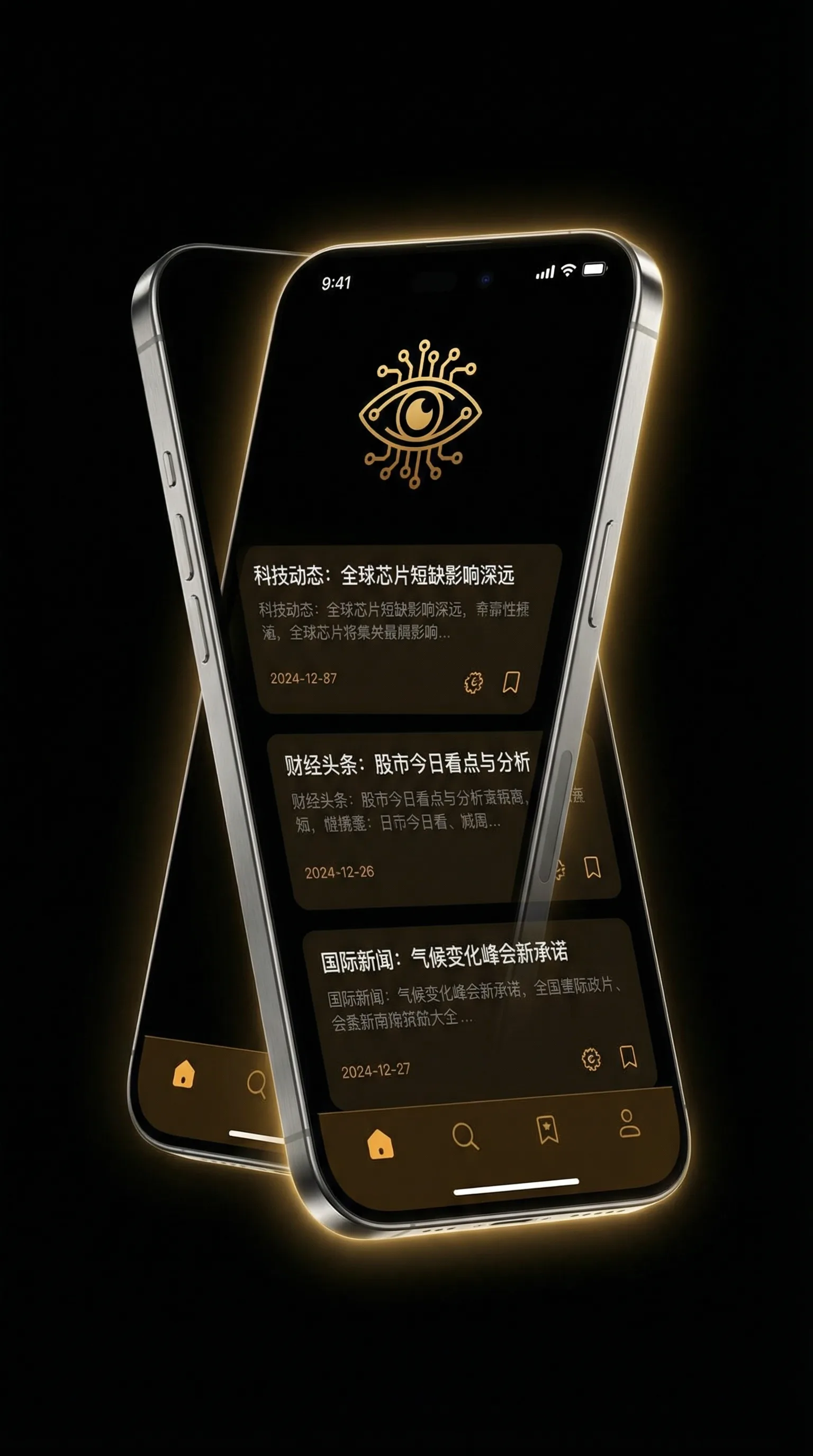 慈禧的秘密生活高清完整普通话电影 - 移动端情报客户端界面